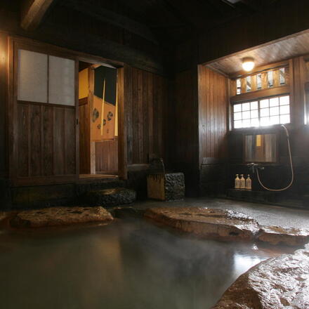 Hot Spring Bath