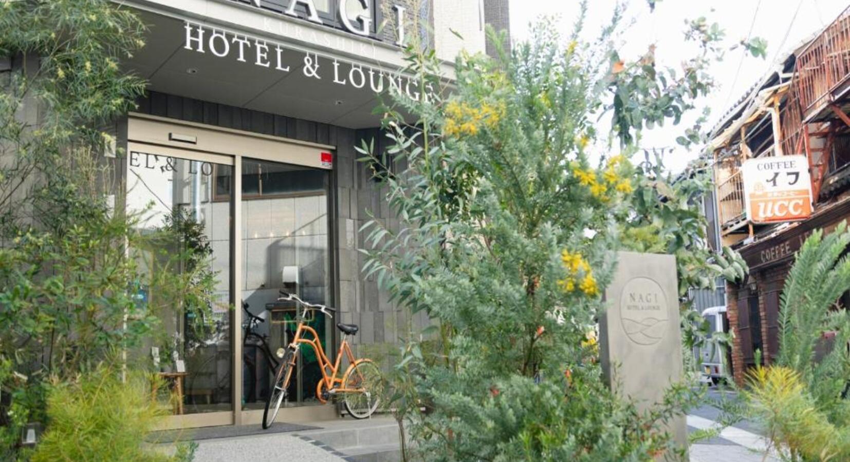 Photo of Nagi Kurashiki Hotel & Lounge