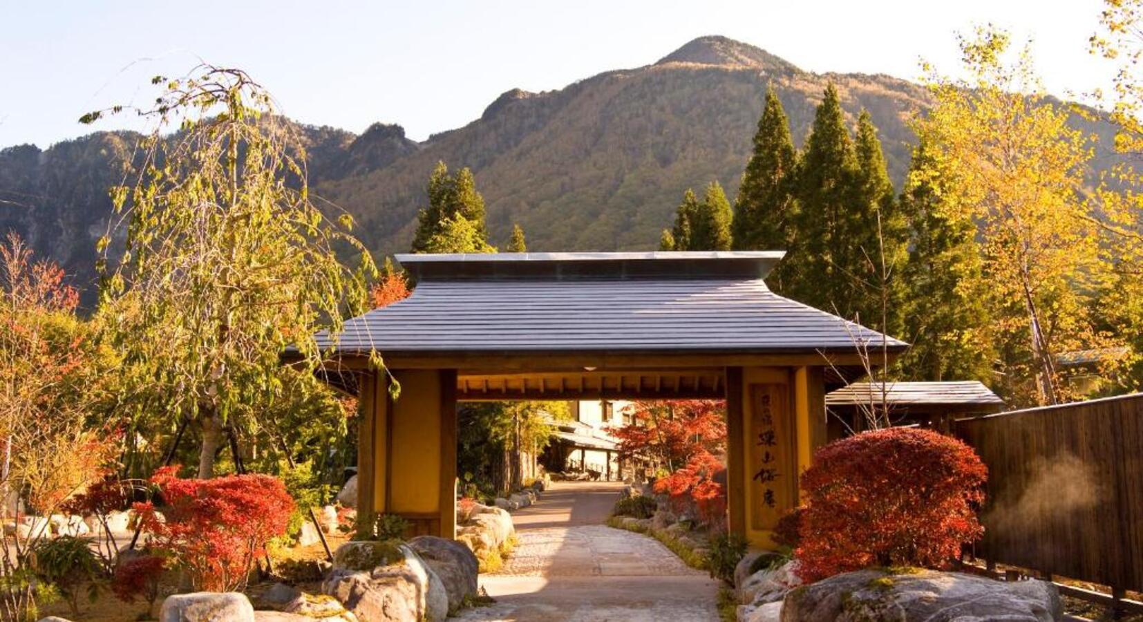 Photo of Miyama Ouan Kyoritsu Resort