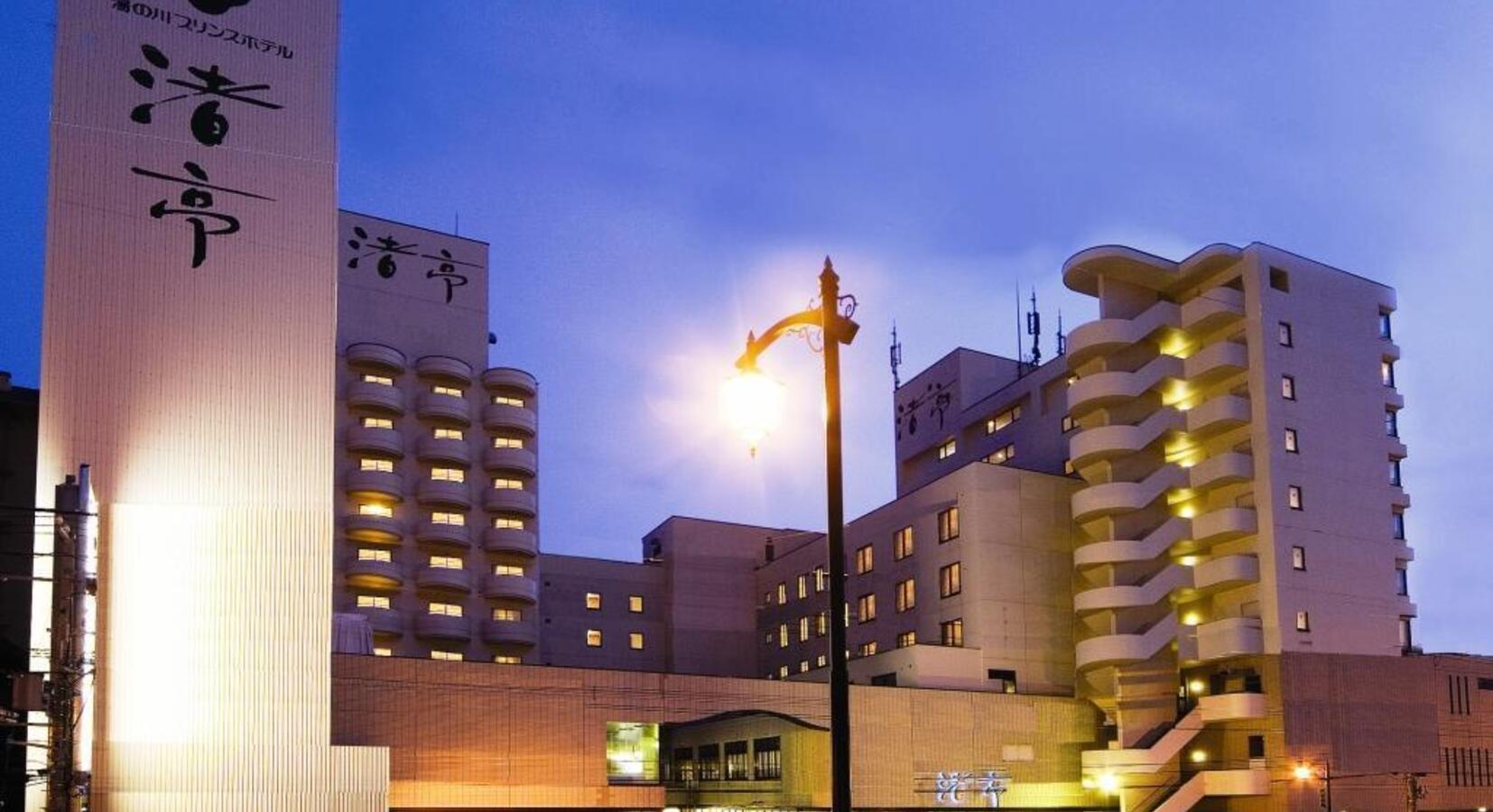 Photo of Yunokawa Prince Hotel Nagisatei 