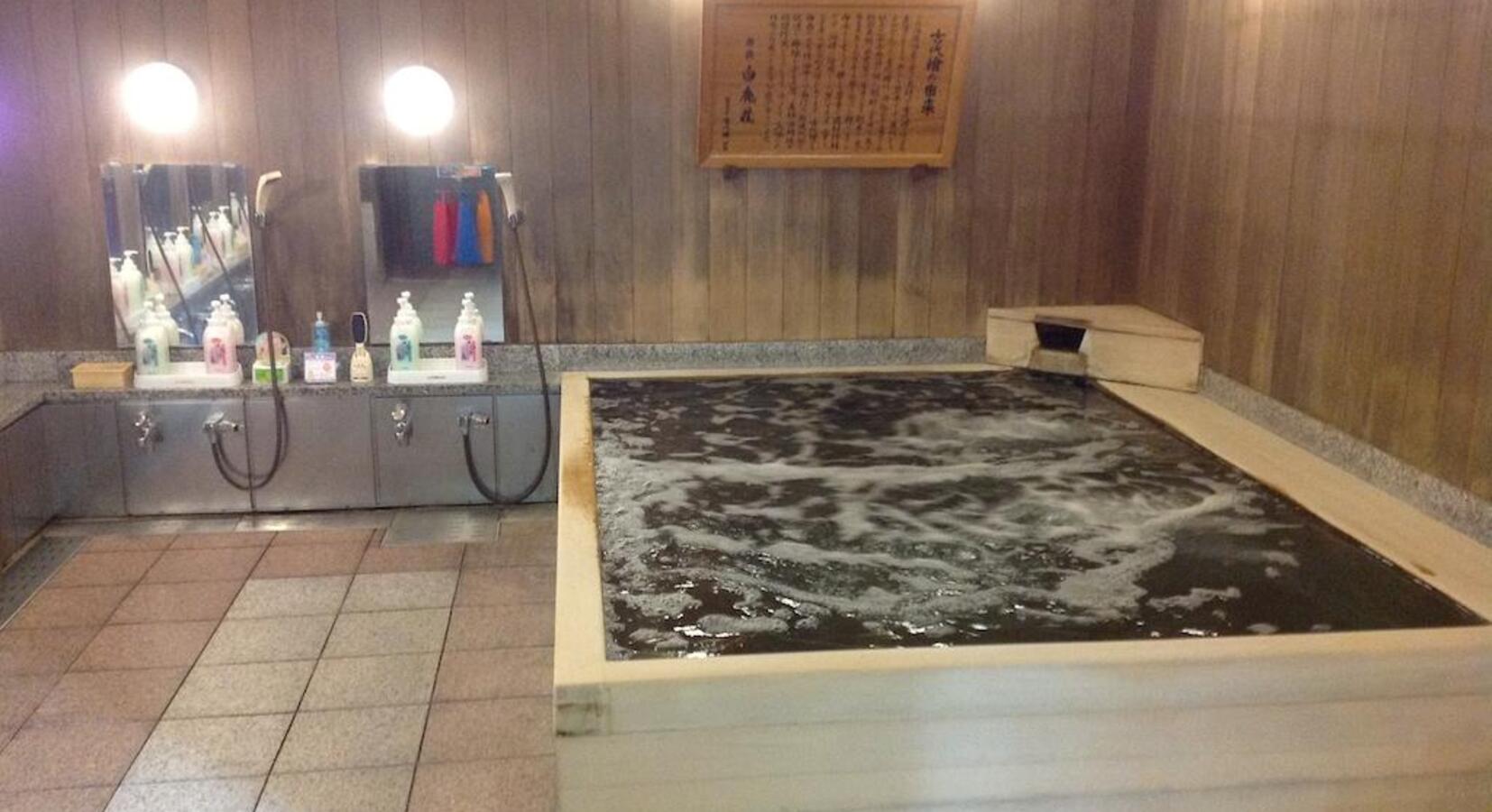 Hot Spring Bath