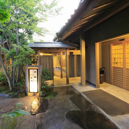 Yufuin Onsen Hinoharu Ryokan