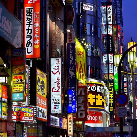 Les meilleurs hôtels de Shinjuku, Tokyo