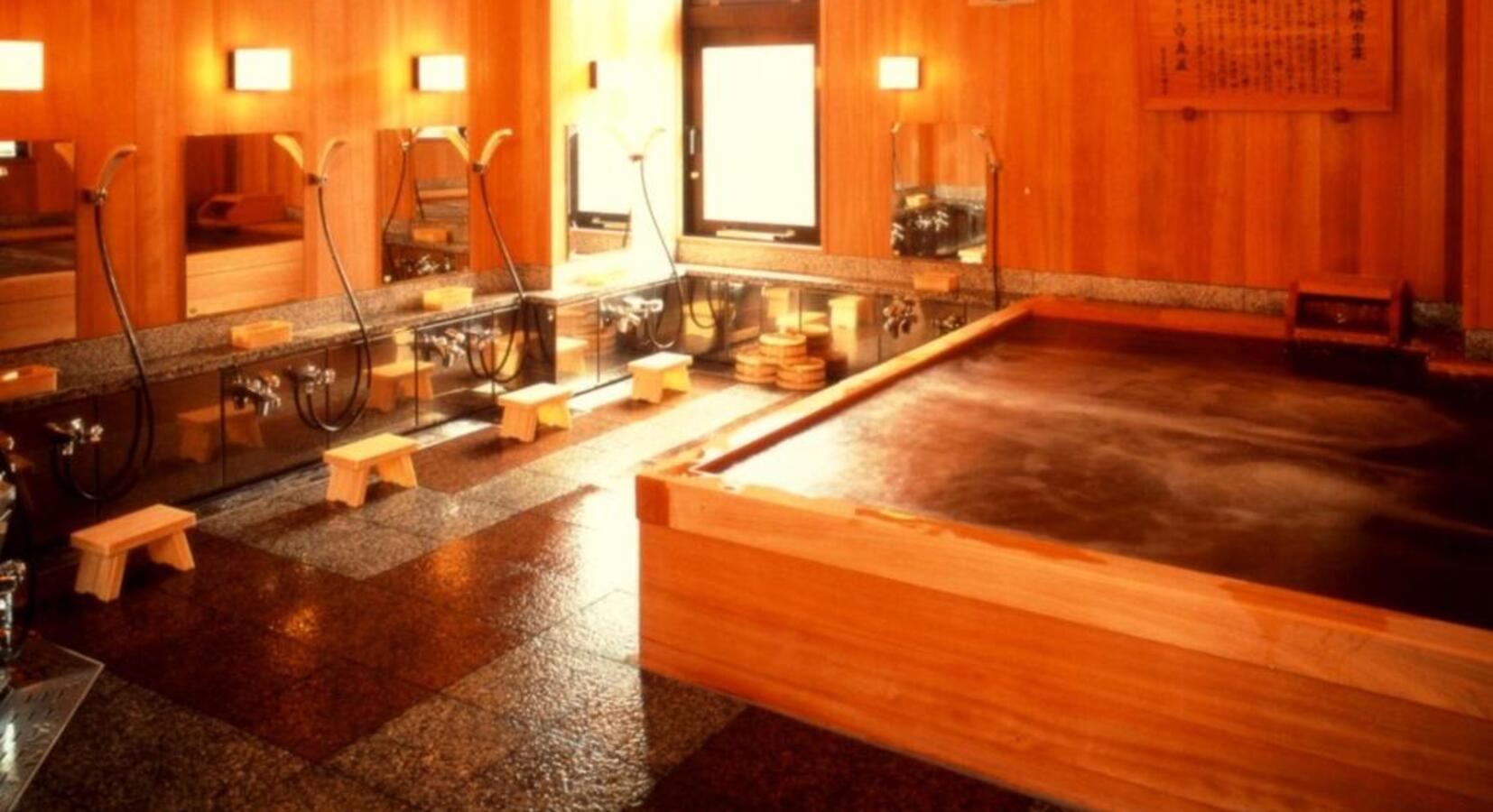 Hot Spring Bath