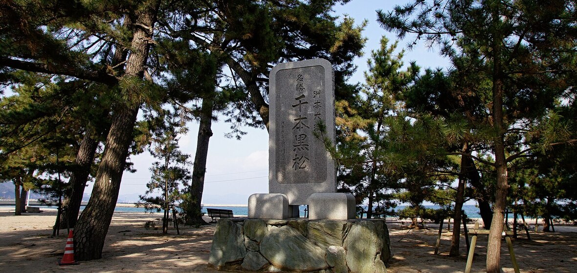 Photo of Awaji Island