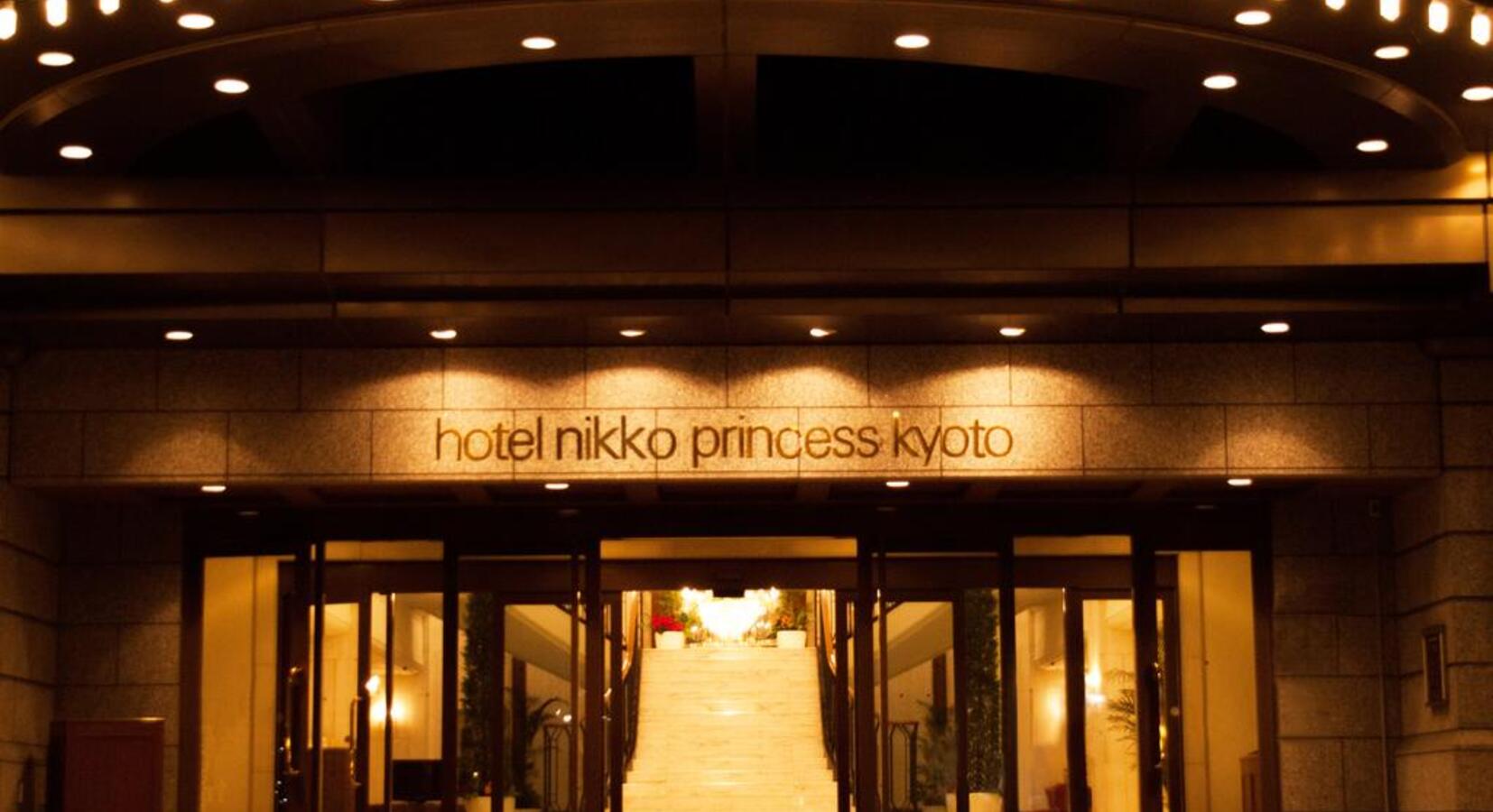 Photo of Hotel Nikko Princess Kyoto