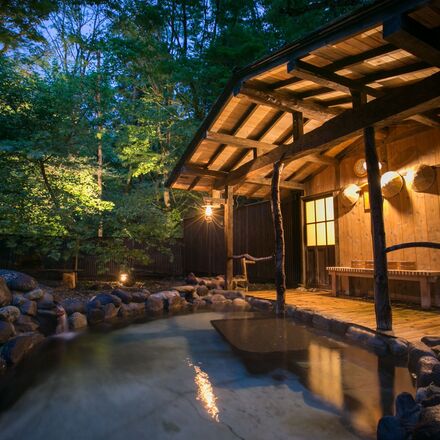 Outdoor Bath