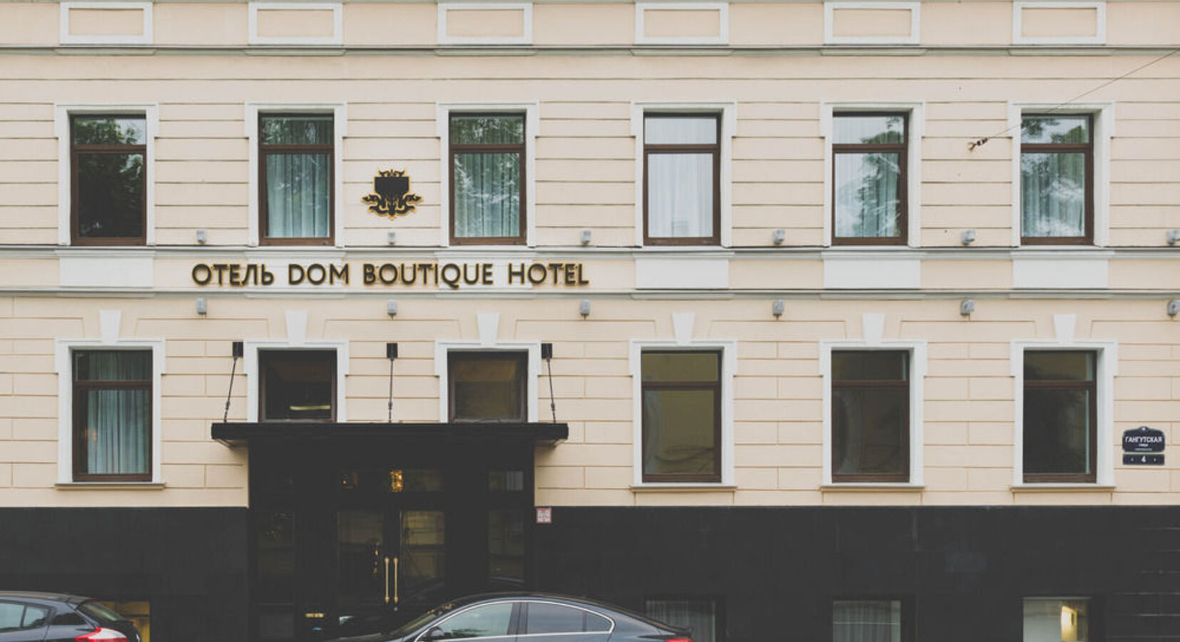 Foto von Dom Boutique Hotel