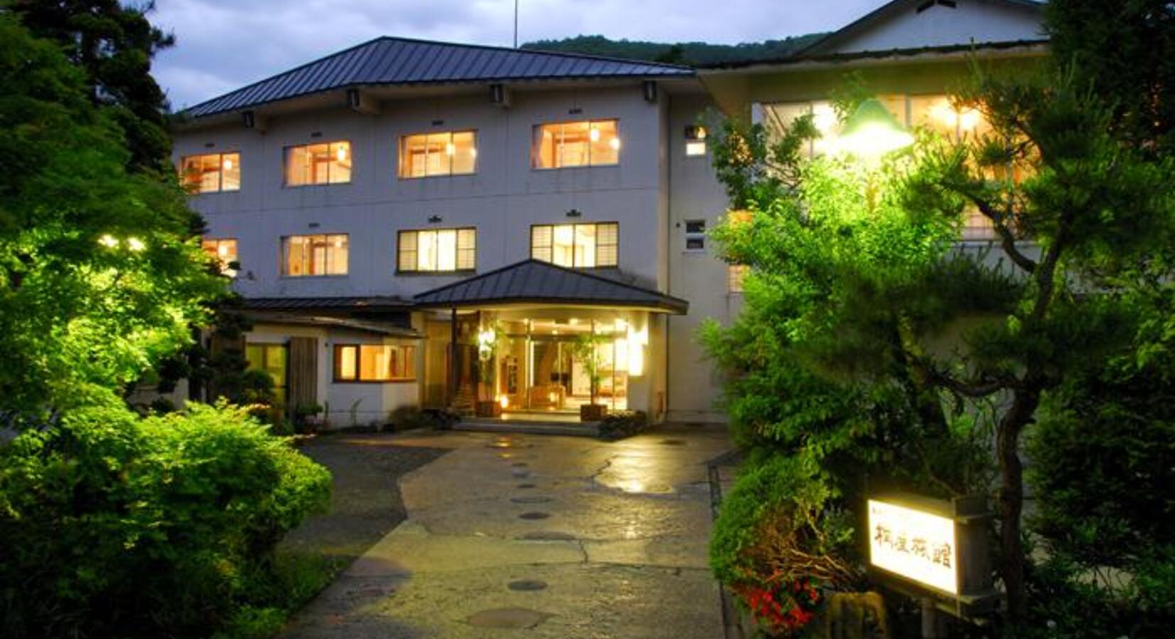 Photo de Kiriya Ryokan