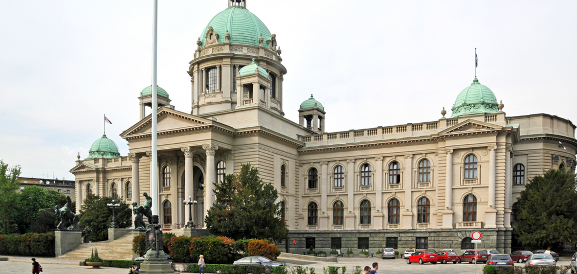 Photo of Belgrade