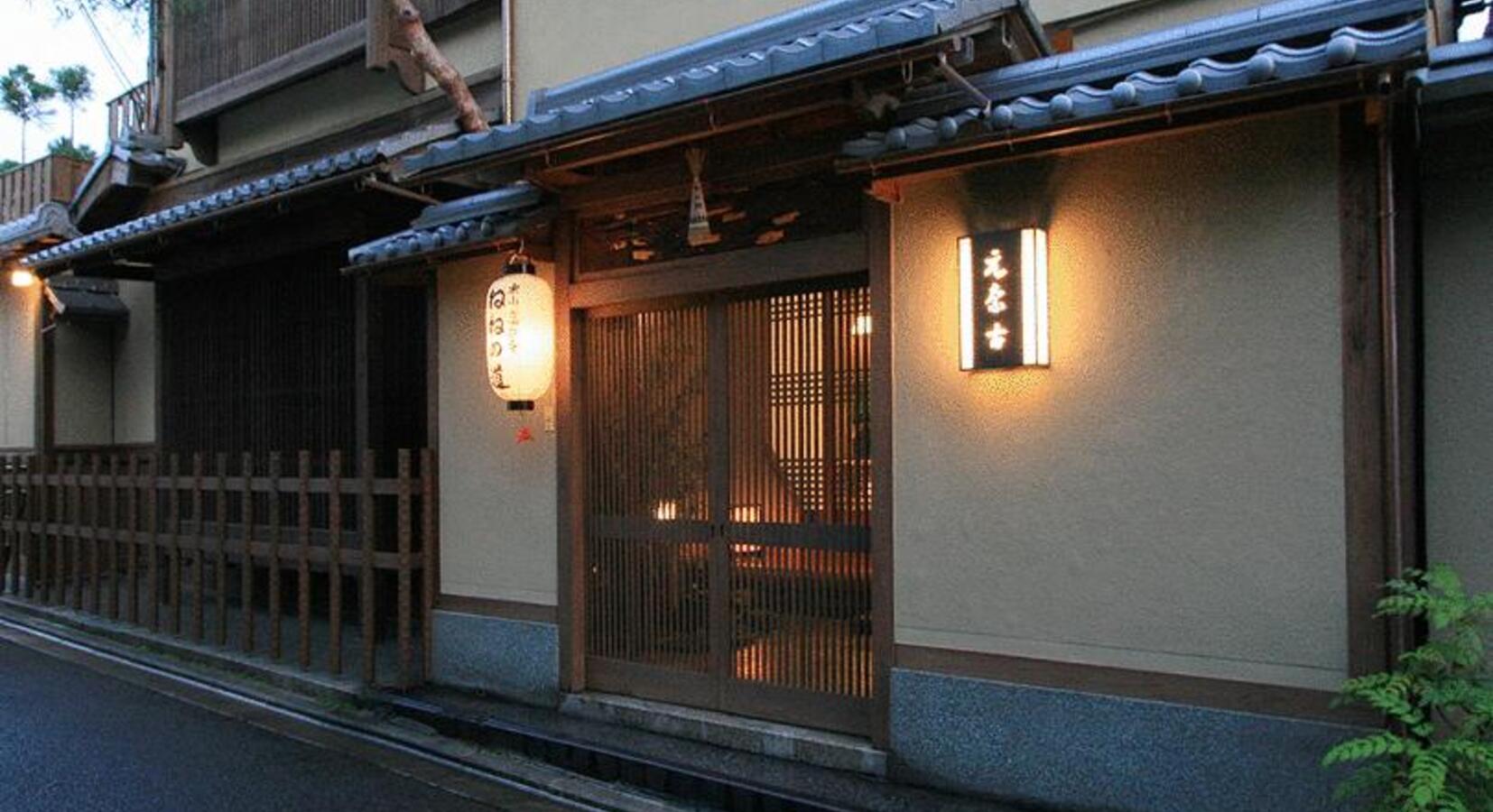 Photo de Motonago Ryokan