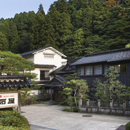 Motoyu Ishiya Ryokan 