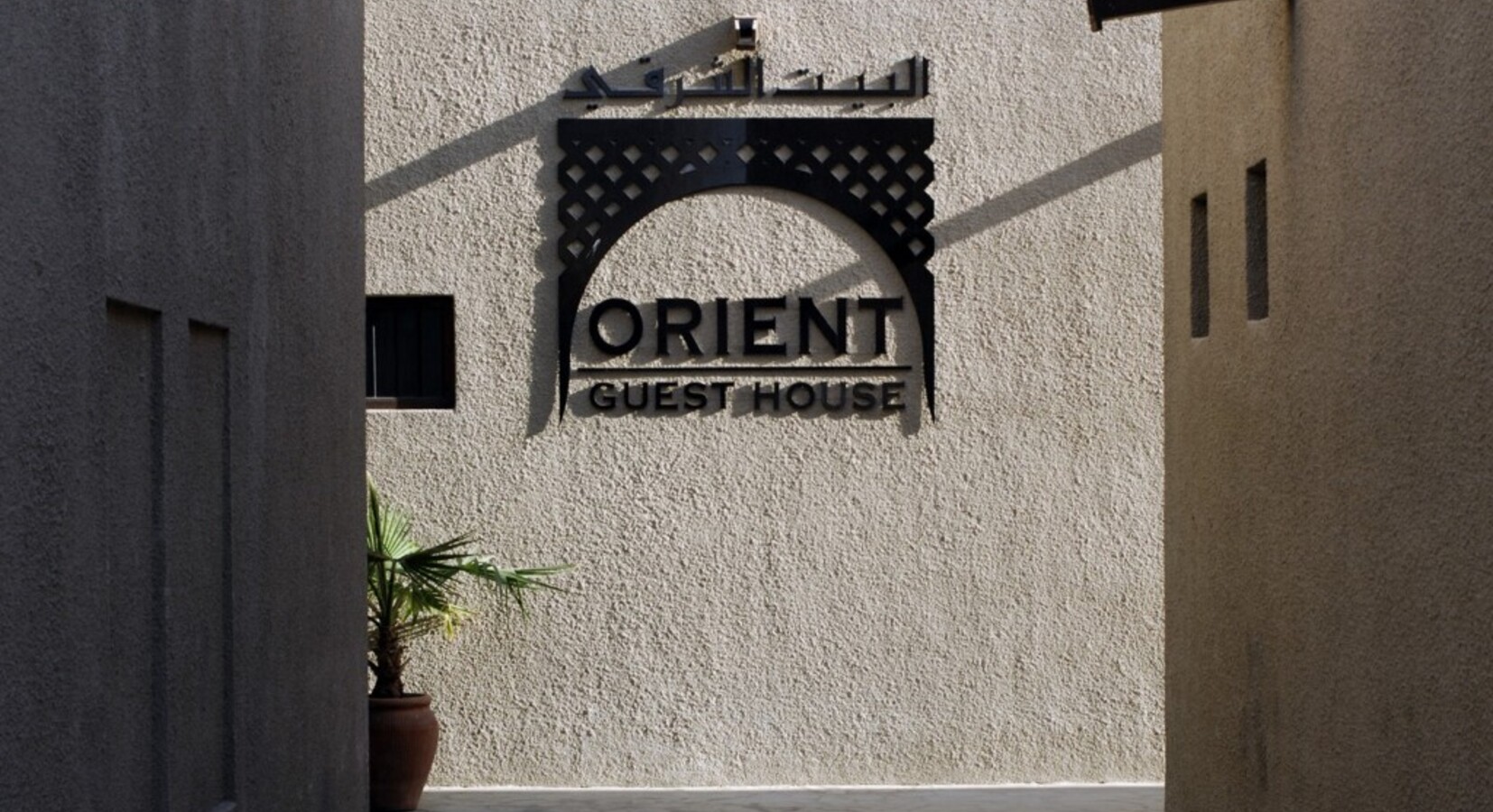 Photo of Orient Guest House