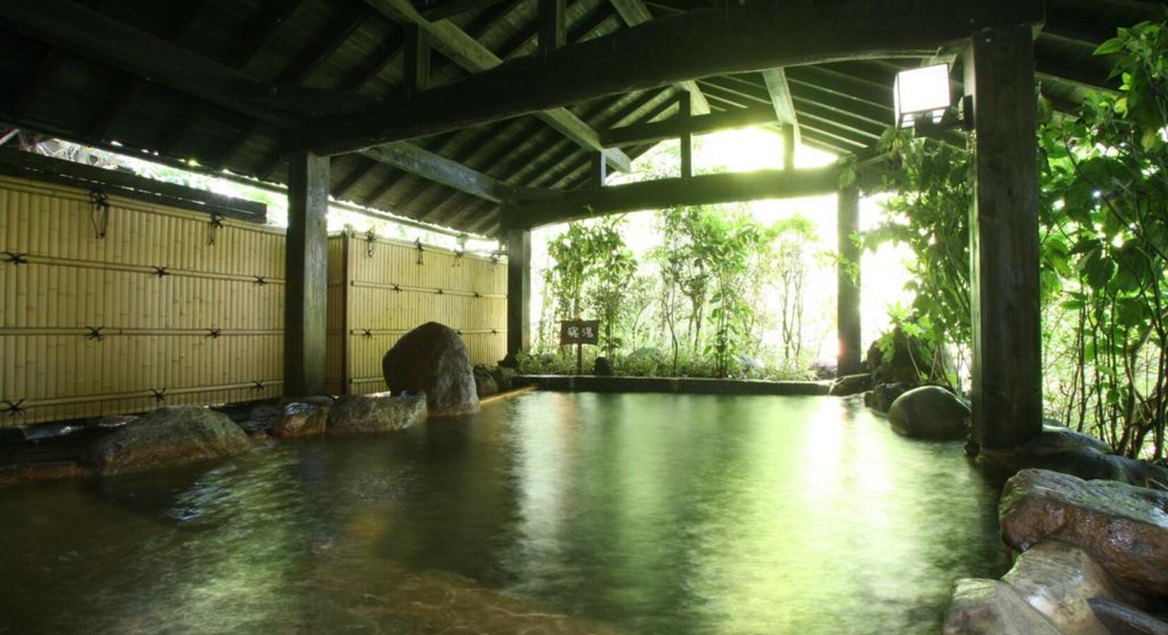 Onsen