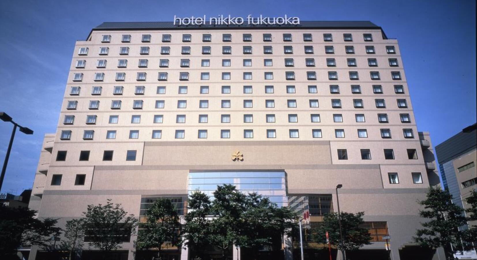 Photo of Hotel Nikko Fukuoka