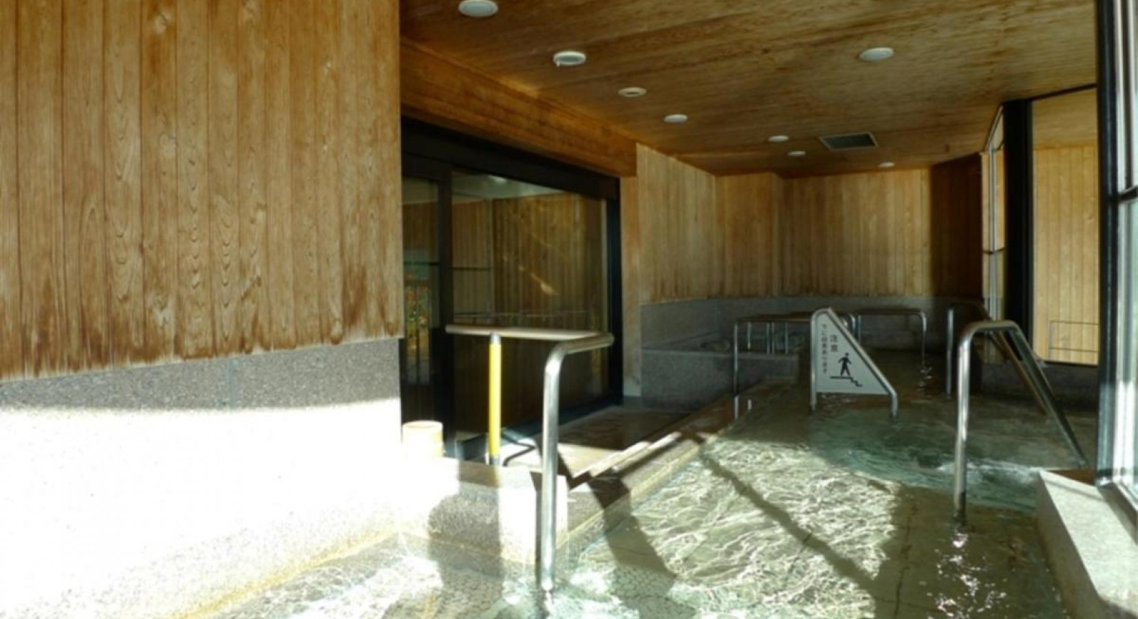 Onsen