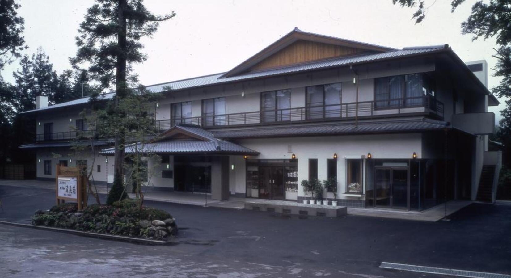 Photo of Hotel Seikoen